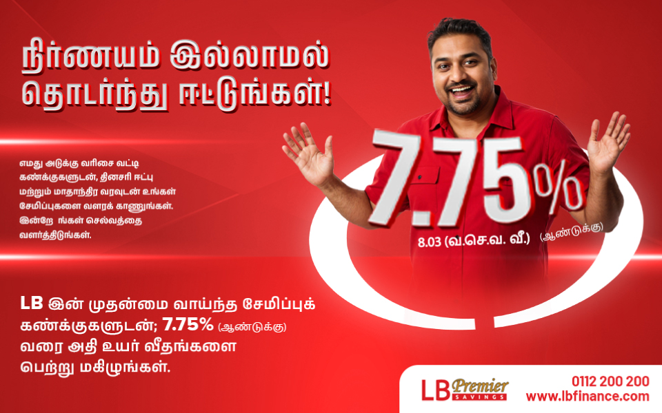 LB Finance contact