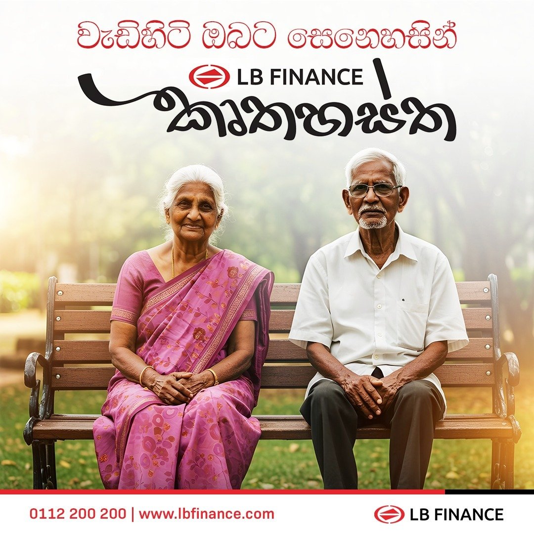 Pension Loan Kottawa - June 2025