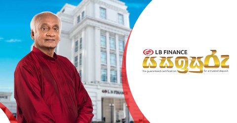 LB Finance Savings