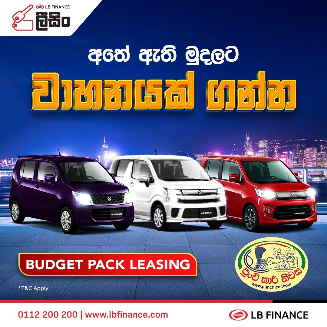 Malabe Punchi Car Niwasa Car Sale